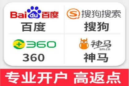 成功案例：SEM外包公司如何打造高效广告投放方案